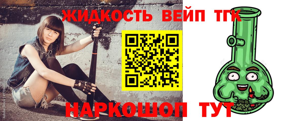Новороссийск  продажа наркотиков  Вход с VPN  ТГК Wax 