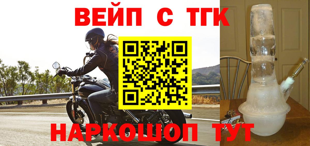 Новороссийск  НБОМе  ЭКСТАЗИ  Вход с VPN  ГАШИШ  Меф   Марихуана  ГАШИШ  Кокаин 