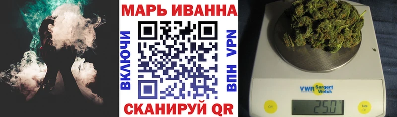 Бошки Шишки индика  Новороссийск 